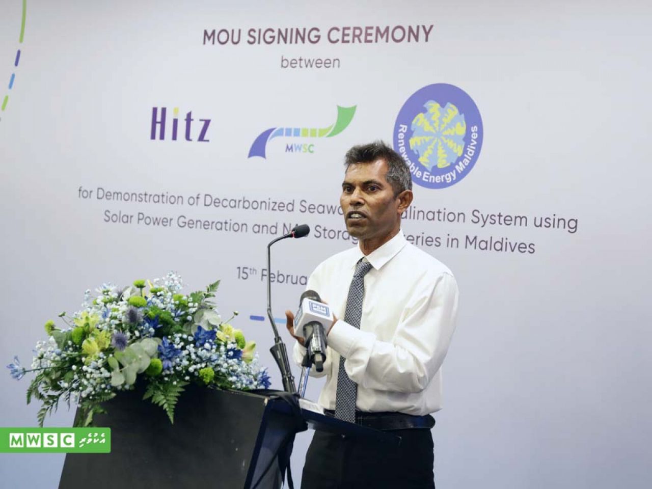 އިއާދަކުރުވަނިވި ހަކަތަ ބޭނުންކޮށްގެން ސާފު ބޯފެން އުފެއްދުމަށް އެމްޑަބްލިއުއެސްސީން ތައްޔާރުވުން