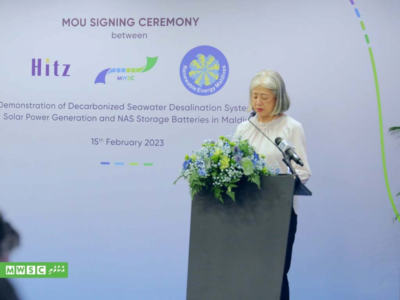 އިއާދަކުރުވަނިވި ހަކަތަ ބޭނުންކޮށްގެން ސާފު ބޯފެން އުފެއްދުމަށް އެމްޑަބްލިއުއެސްސީން ތައްޔާރުވުން