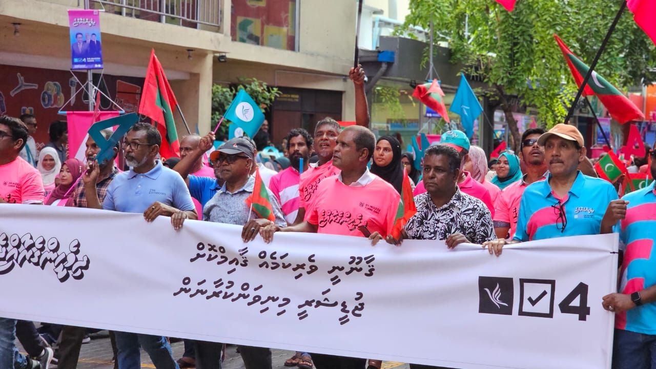 ޕީއެންސީގެ ރިޔާސީ ކެންޑިޑޭޓު ޑރ. މުހައްމަދު މުއިއްޒުގެ ކެމްޕެއިން ނިންމުމުގެ ރެލީ 