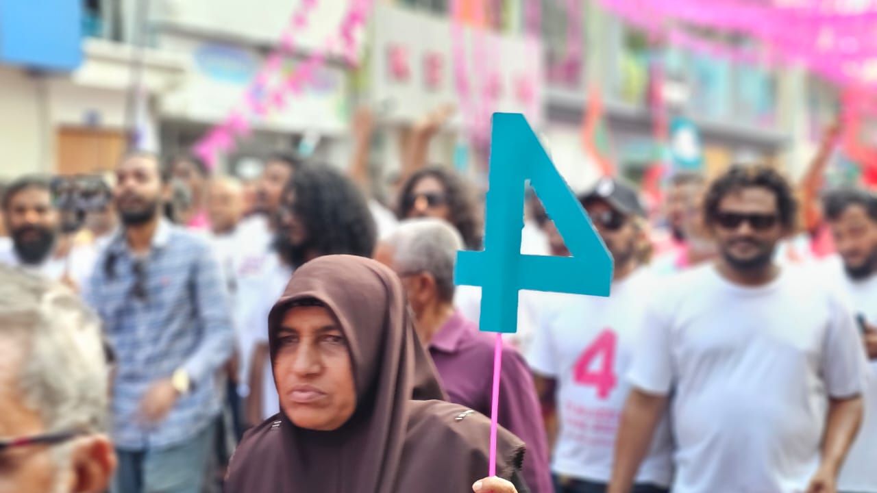 ޕީއެންސީގެ ރިޔާސީ ކެންޑިޑޭޓު ޑރ. މުހައްމަދު މުއިއްޒުގެ ކެމްޕެއިން ނިންމުމުގެ ރެލީ 