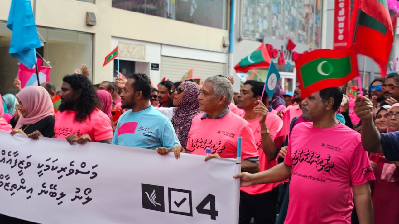 ޕީއެންސީގެ ރިޔާސީ ކެންޑިޑޭޓު ޑރ. މުހައްމަދު މުއިއްޒުގެ ކެމްޕެއިން ނިންމުމުގެ ރެލީ 
