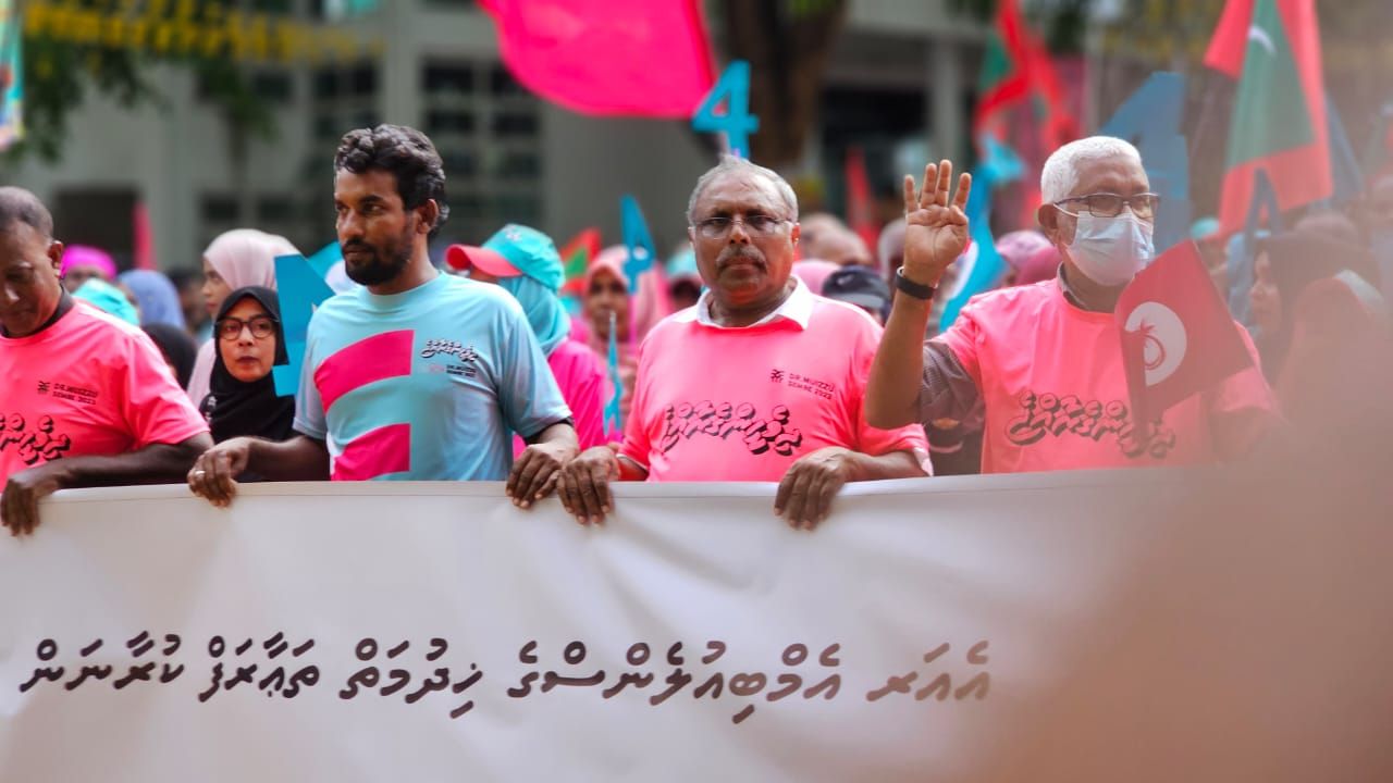 ޕީއެންސީގެ ރިޔާސީ ކެންޑިޑޭޓު ޑރ. މުހައްމަދު މުއިއްޒުގެ ކެމްޕެއިން ނިންމުމުގެ ރެލީ 