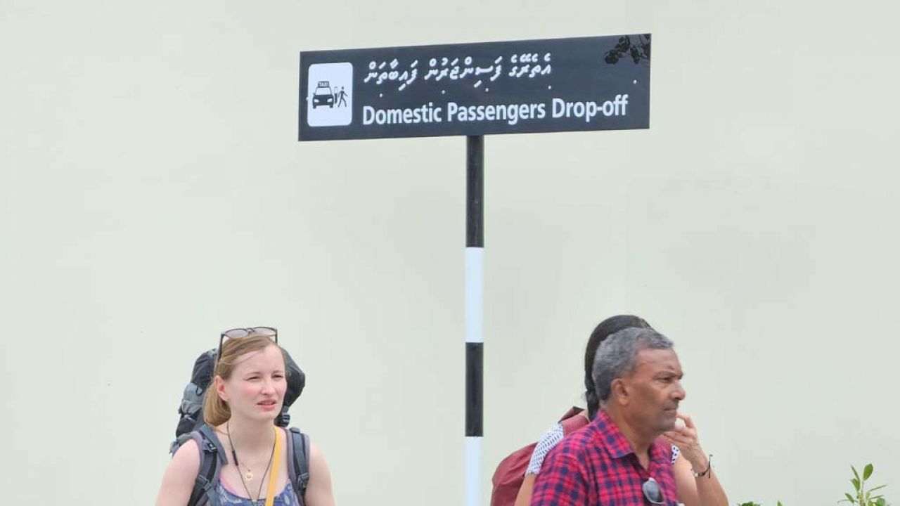 ވެލާނާ އެއާޕޯޓުގެ ޑޮމެސްޓިކް ޓާމިނަލަށް ޓެކްސީގައި ދެވޭގޮތް ހެދުން 