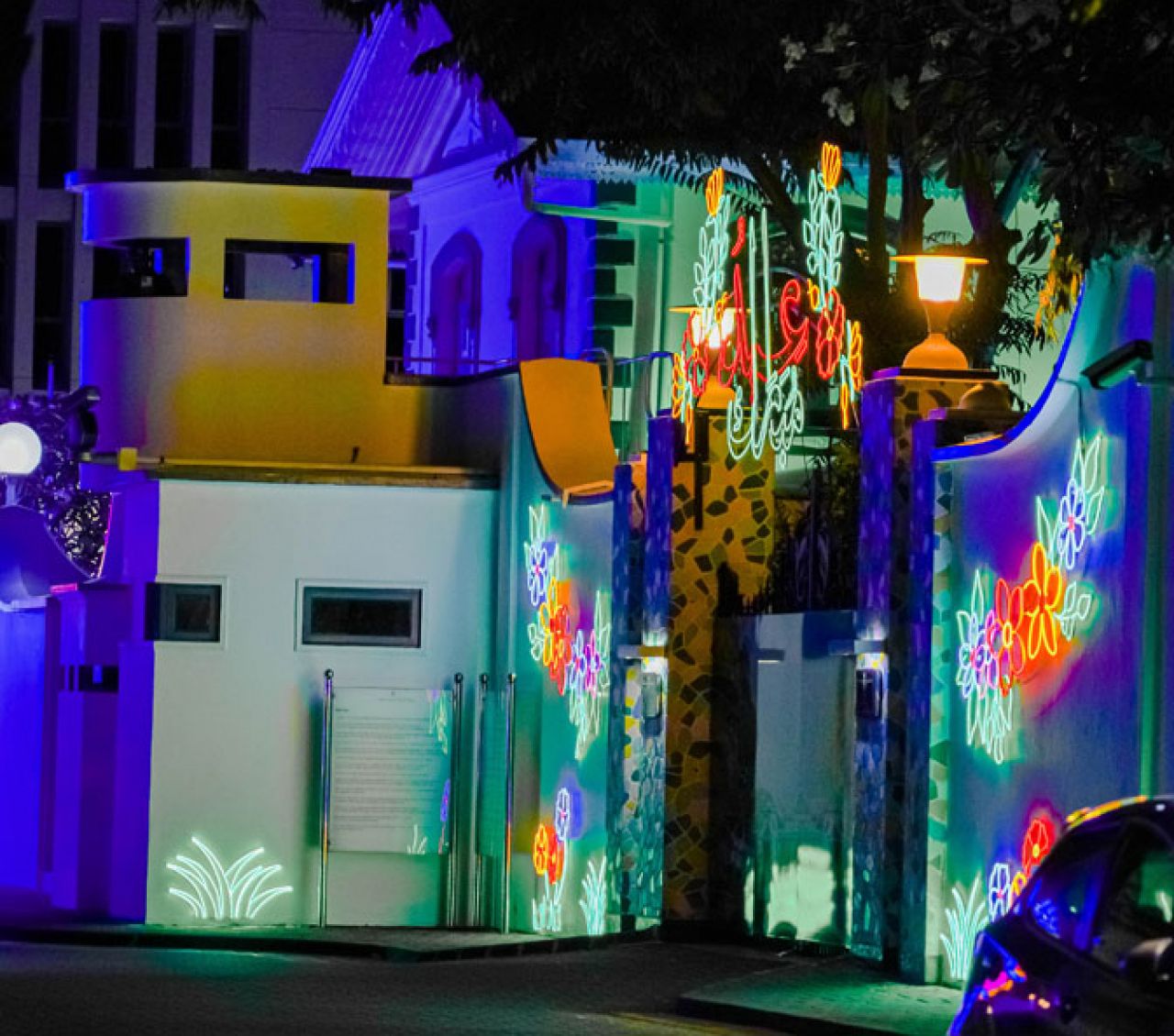 އީދު އަލިން މާލެ ދިއްލާލުން