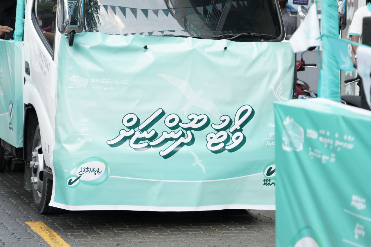 ޕީއެންސީގެ ބިޔަ ލަޝްކަރާއެކު ލޯކަލް ކައުންސިލް އިންތިހާބުގެ ކެމްޕެއިން ނިންމާލައިފި 