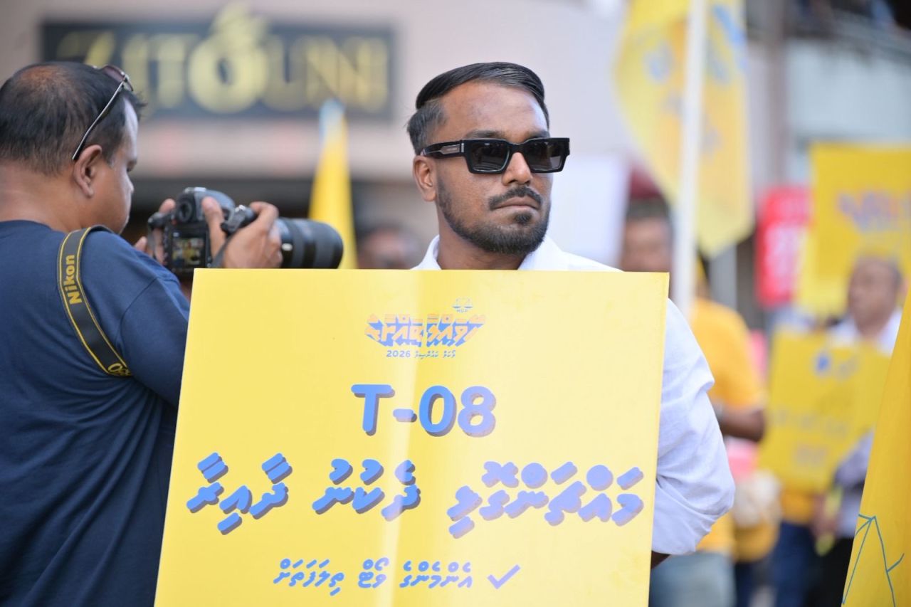 އެމްޑީޕީ: ކައުންސިލް އިންތިހާބު ކެމްޕެއިން ނިންމާލުމަށް ބޭއްވި ހިނގާލުން