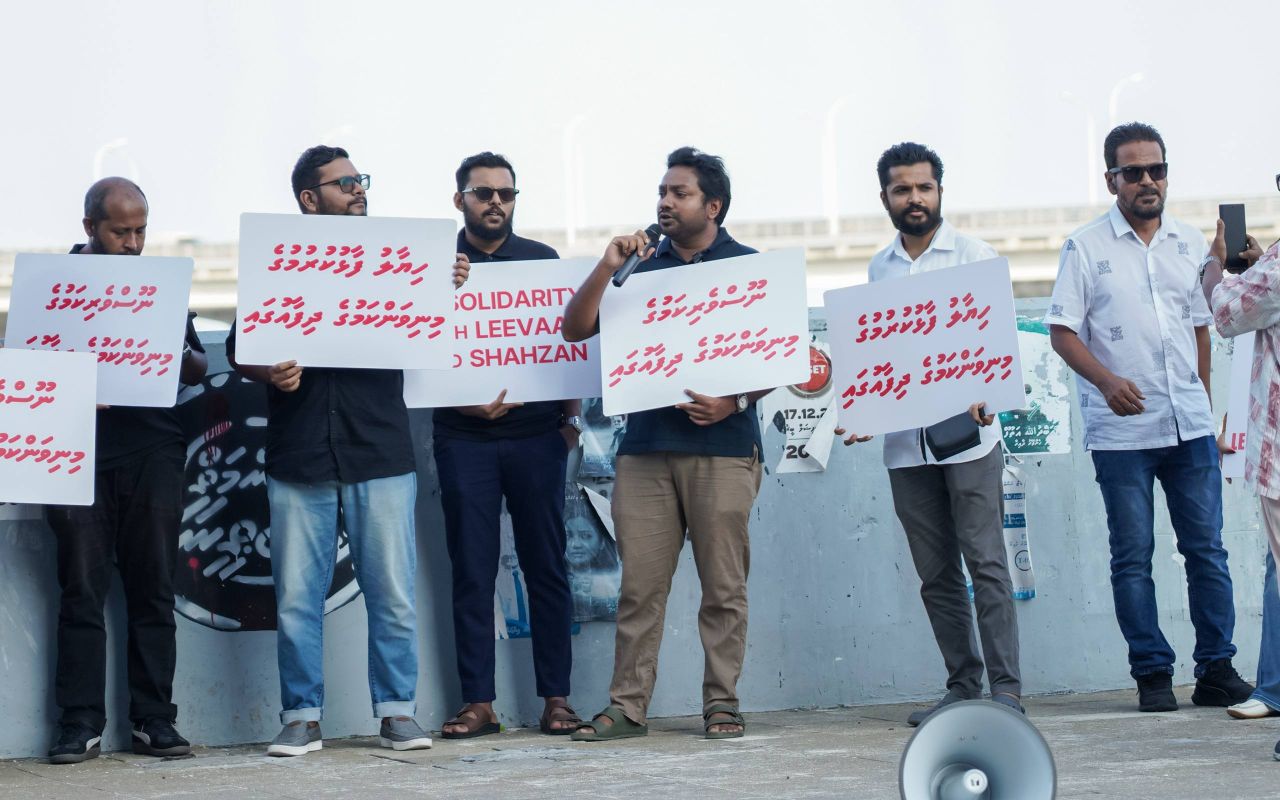 ހިޔާލުފާޅުކުރުމުގެ މިނިވަންކަމަށް ގޮވާލާ ނޫސްވެރިން ކުރި އިހުތިޖާޖު
