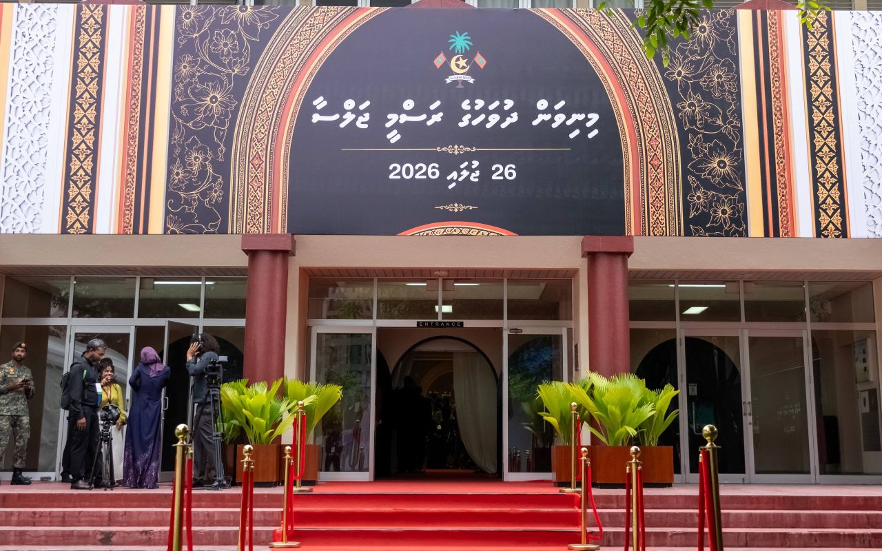 ދިވެހިރާއްޖޭގެ 61 ވަނަ މިނިވަން ދުވަހުގެ ރަސްމީ ޖަލްސާ