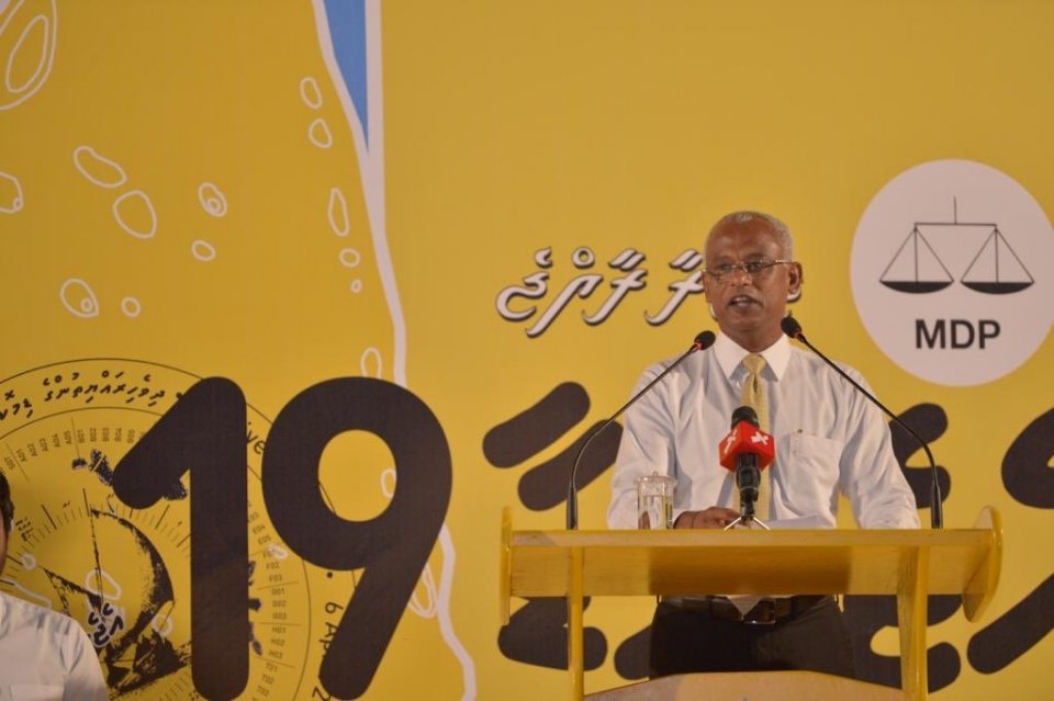 Baanaa mahah anna hafthaain feshigen vaguthun faisaa libeyne: Raees