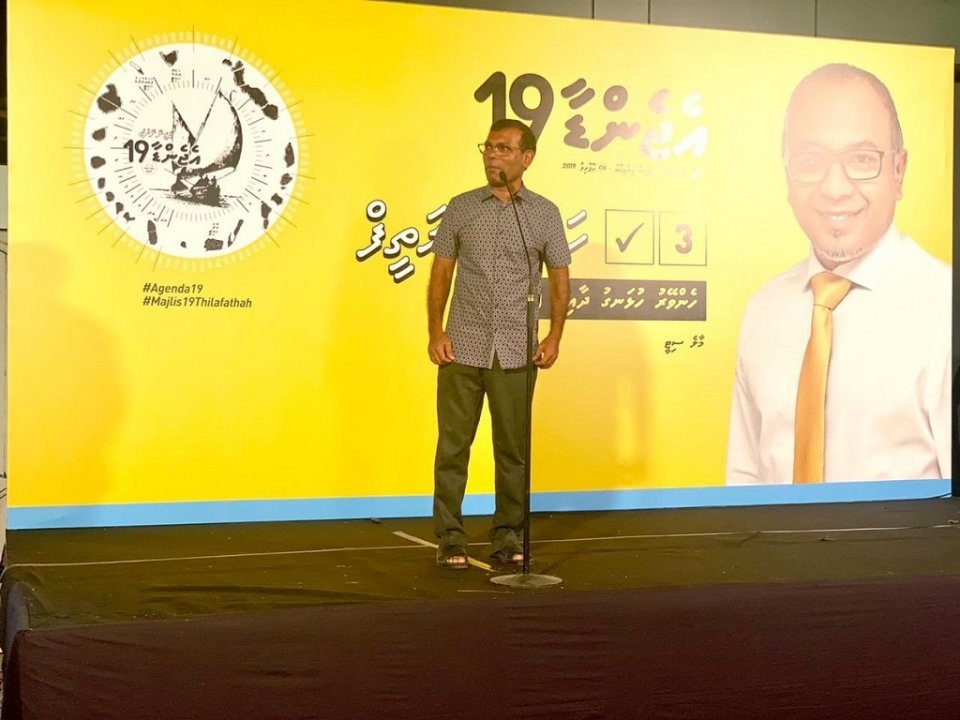 Male' gai dhiriulhey meehunnah miahvure rangalhu gotheh hoadhaidheynan: Nasheed