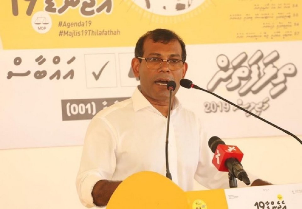 Konmme rayyithakah gedhoru binaakurumah lui loaneh libeyne: Nasheed