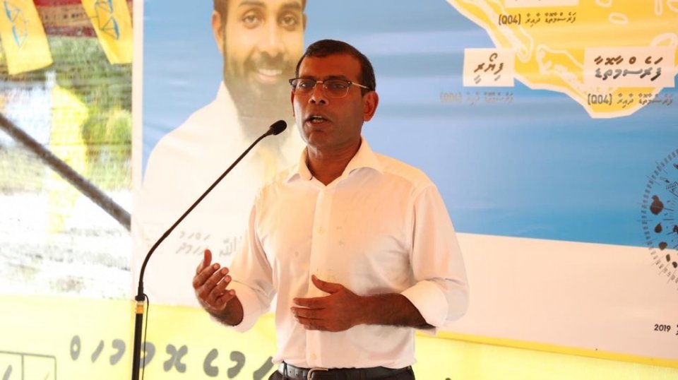 Gaasimge mulhi aamadhany aky ralaai oorumas vikkaigen libey aamdhany: Nasheed