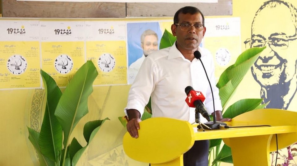 MDP akee dhuvahaku ves islam dheenah badhu bas bunaane baeh noon: Nasheed 