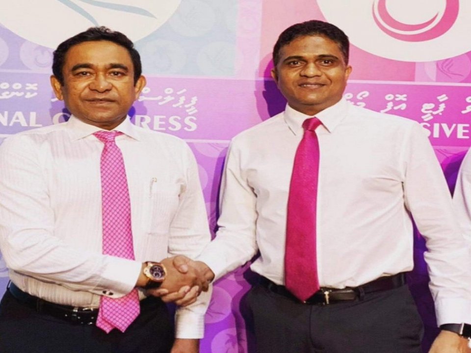 Nihan Nasheedhah: Yameen hingevi jareemaa thakuge mauloomaathu avahah fuluhunnah dhevvaa!