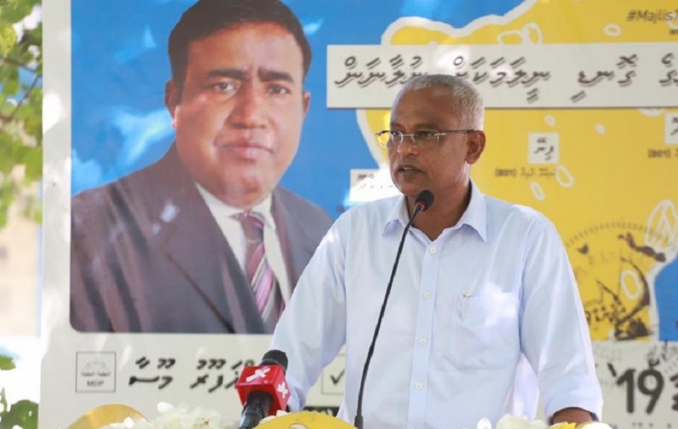 Dollar gathumuge namugai MPL in negi faisaa beynun kuree PPM in vote gannan: Raees