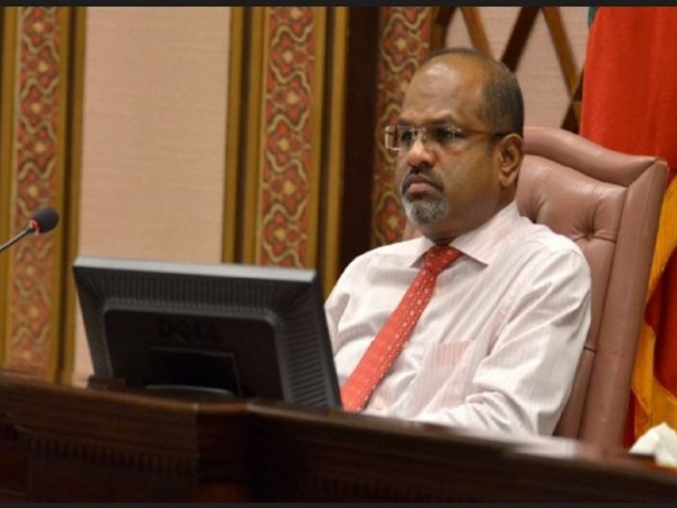 Yameen aa dhekolhah miadhu hekibas dheyn kureege member Nazim