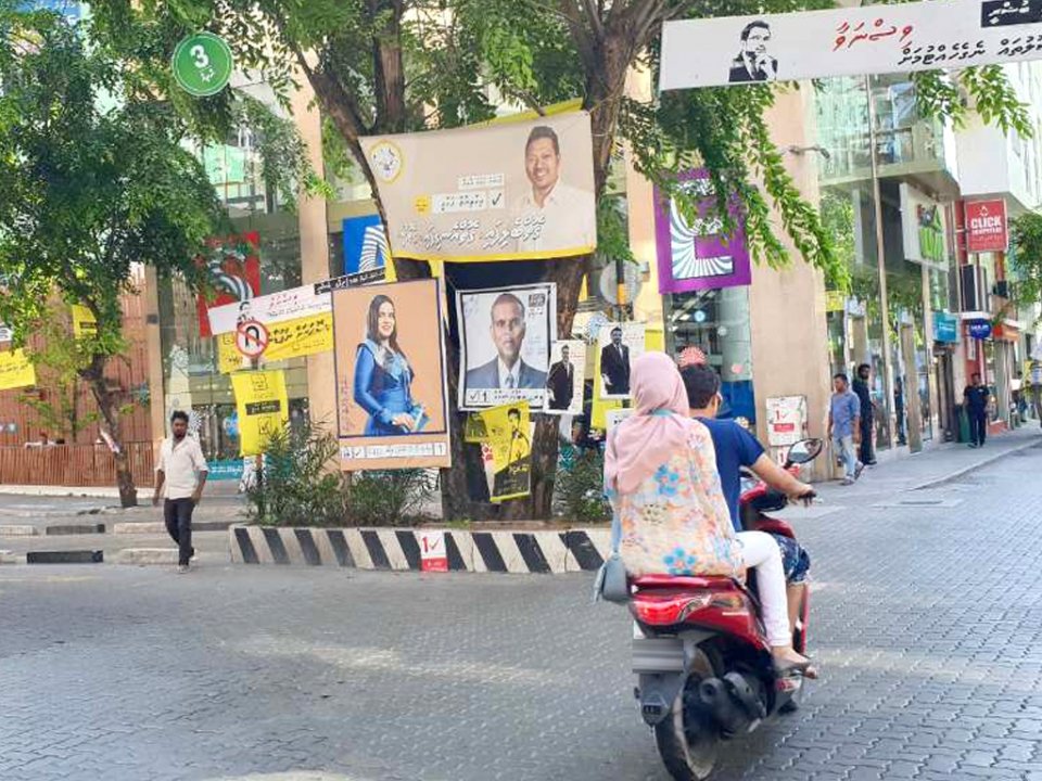 Isthihaaru velan bahattan campaign poster thah kamaku nudhey