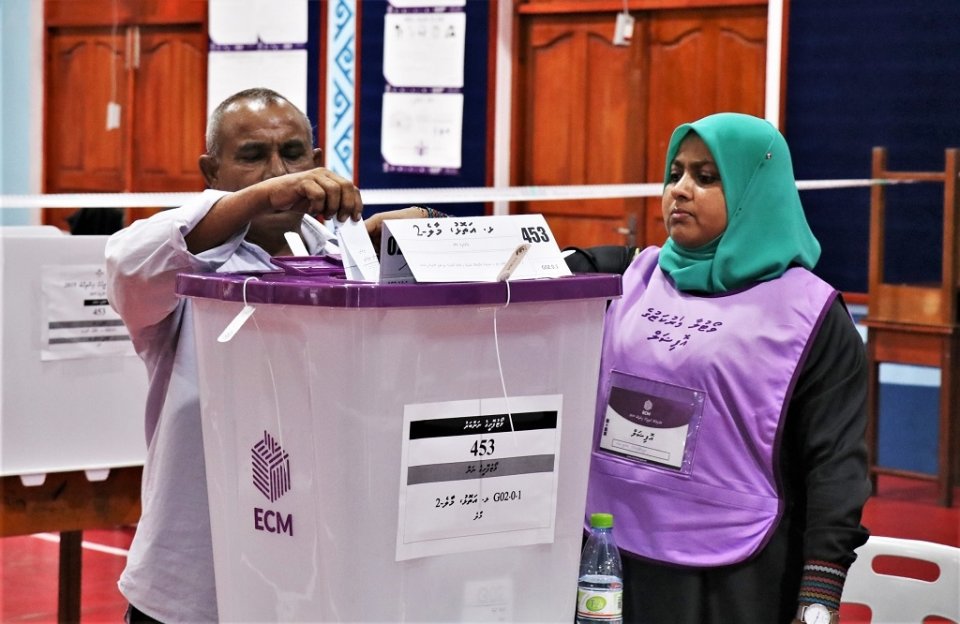 EC ge verin ayyankuran qaanoonugai bunaa muhdhathu hamavehje