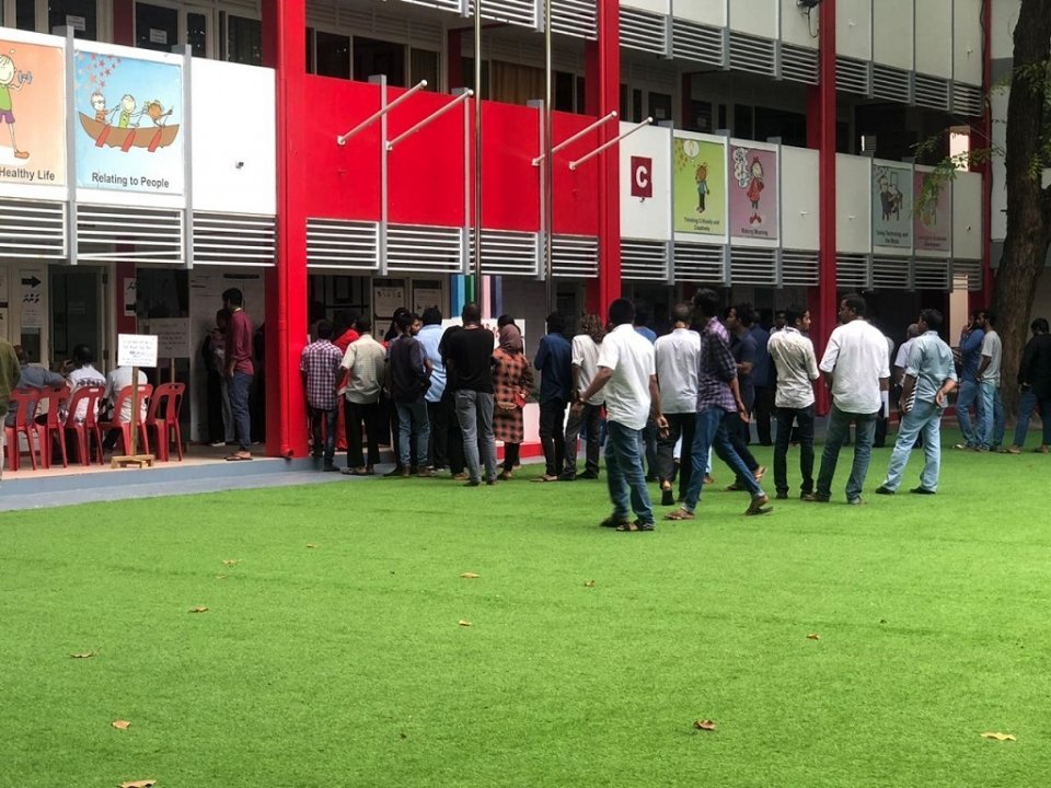 Rayyithunge majilis inthihaabu 2019