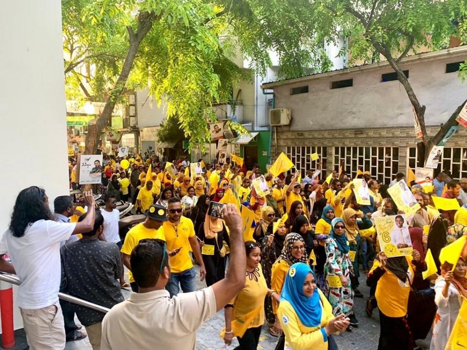 Council Inthiuhaab: MDP Primary ge final voters list aanmu koffi