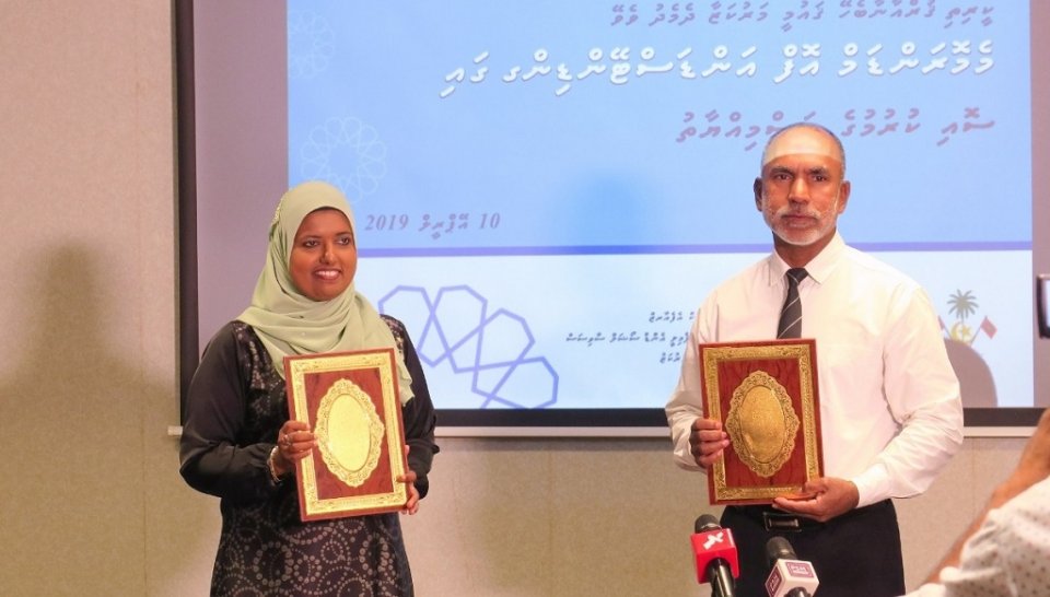 Dhaulathuge belumuge dhashugai thibey kudhinnah dheenee program thakeh hingany