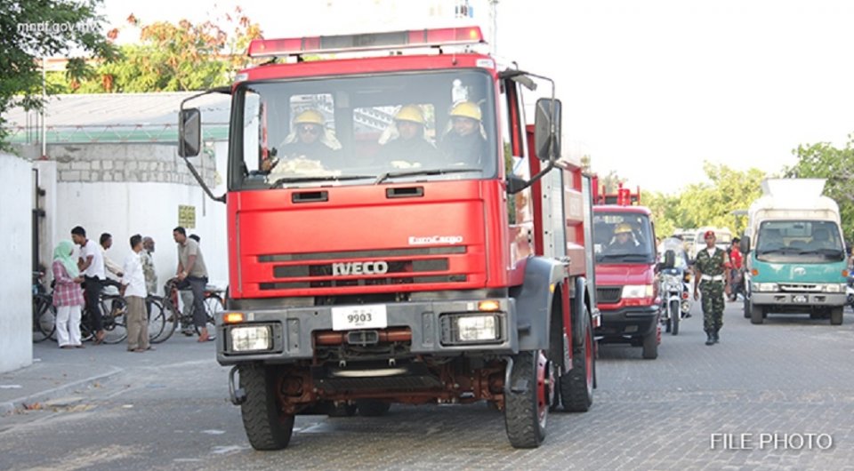 Geyakun dhun araatheeMNDF in harakaaitherivanee