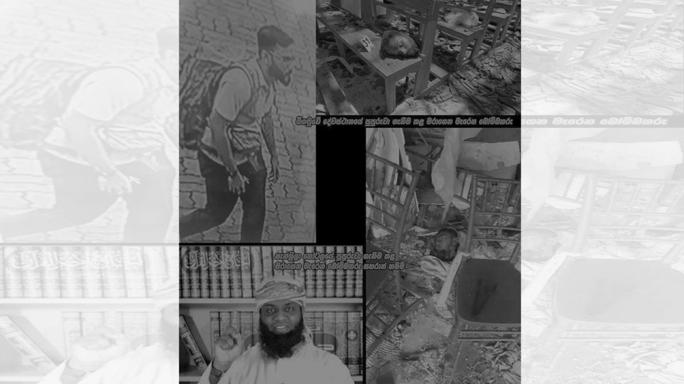 Sri Lanka bomuge hamalaage zinmma ISIS inn ufulaifi: Media