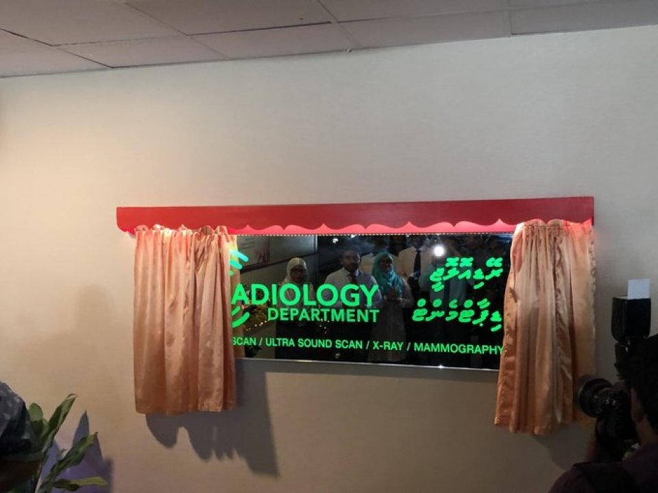 Hulhumale' hospitalun MRI ge hidhumaiy fashaifi