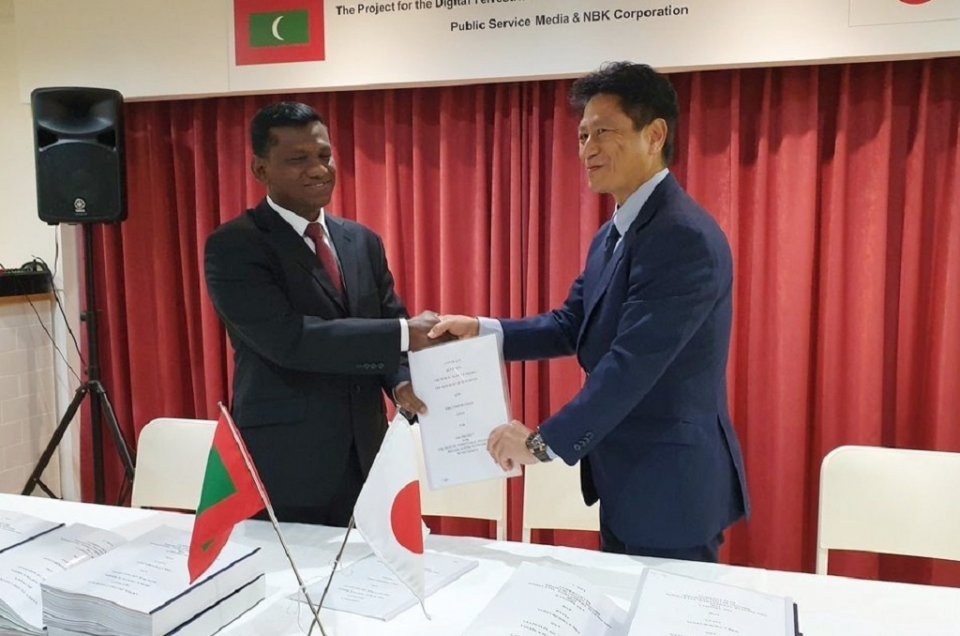 Japan inn dhey hiley eheege dhashun Raajjey gai project thah hinganee