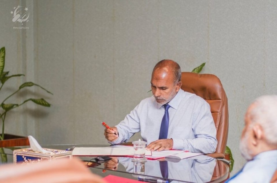 2 university ehkuran Islamic minister ge taaeedheh neih, Adhaalathun ves dhekolhu