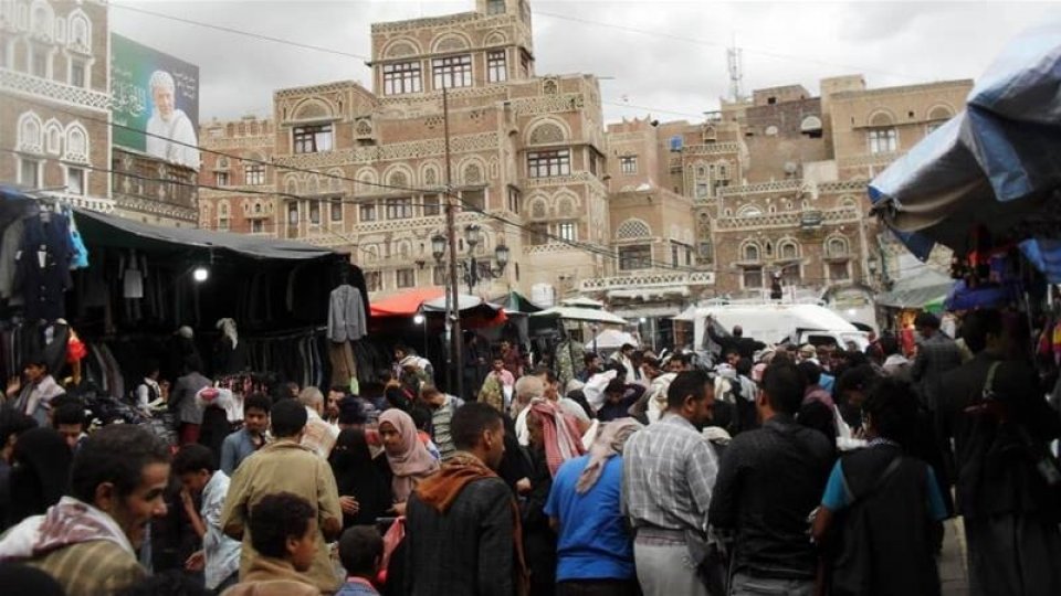 Rayyithunge huvafenthah fundufundukolle Houthi inn: Yemen 