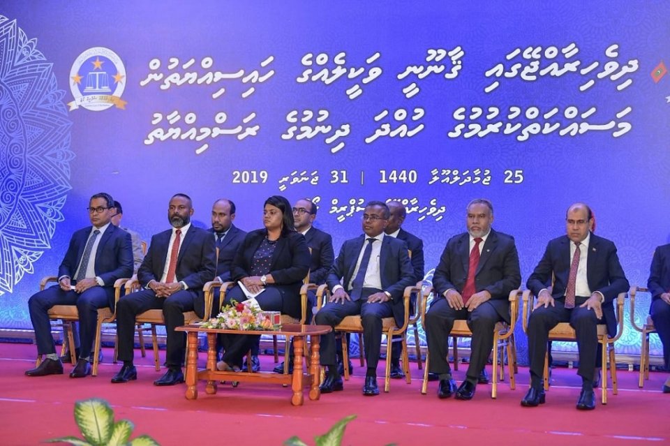 Fandiyaarunge jamiyyaa ufahdhanee