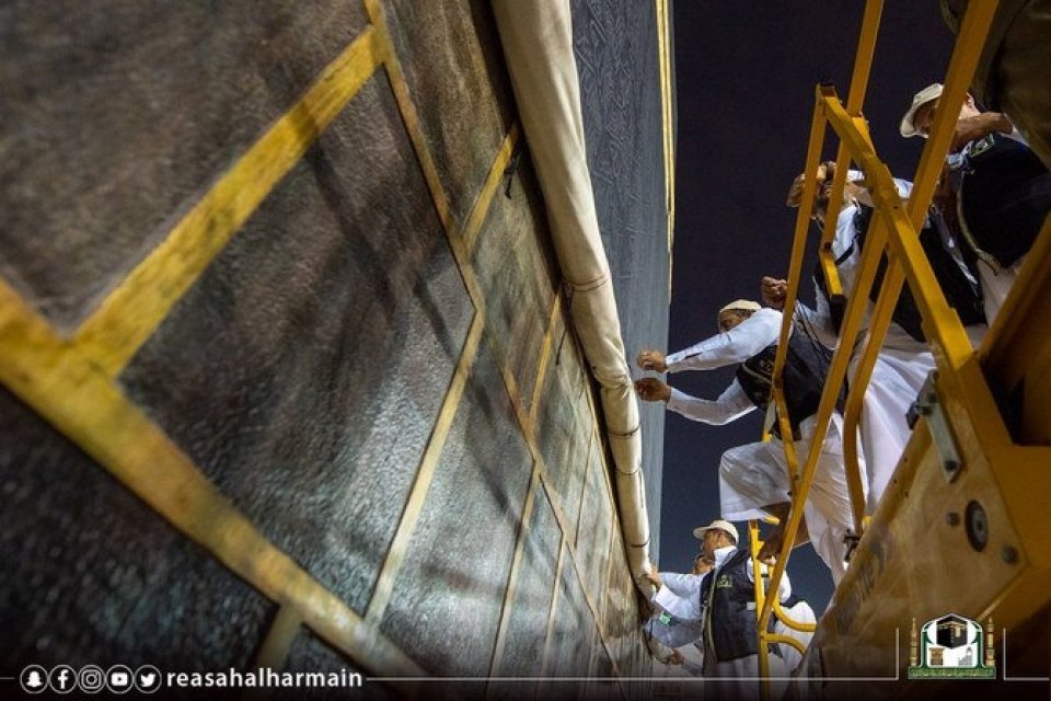 Hajj 1440: Kaaba ge Kiswa ufula hudhu urah alhuvaifi 