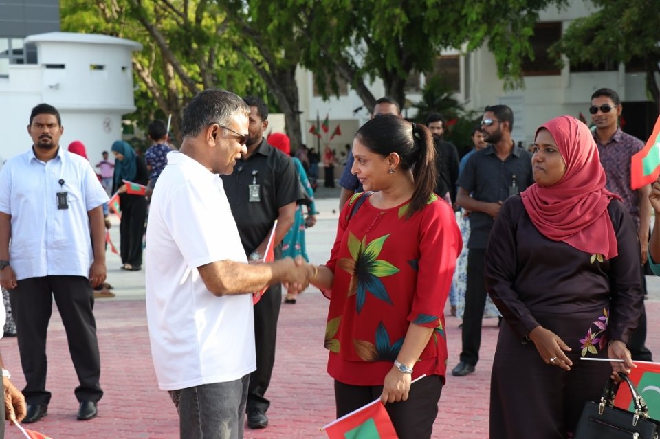 School thakah aiy dhonna saiboani hoadhan iulaan koffi