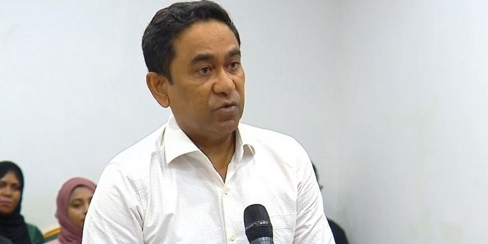 Yameen money launder kurehvi kamah bunaa massalaiga Muavizuge heki bas nagaifi