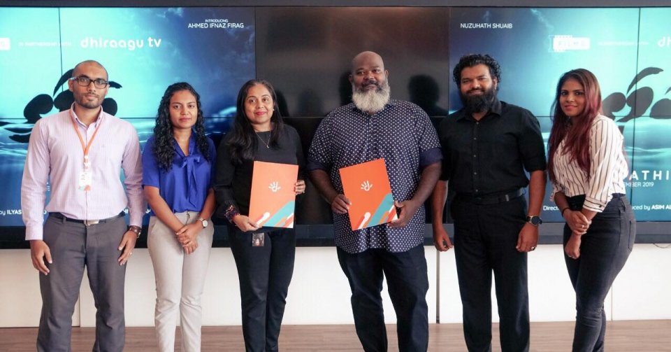 Dhiraagu TV ge Demand Platformah dhivehi film 