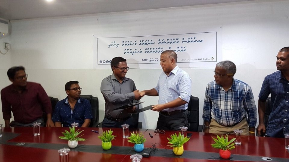 Ukulhas convention center ninmma, erashu council aa havaalukohffi