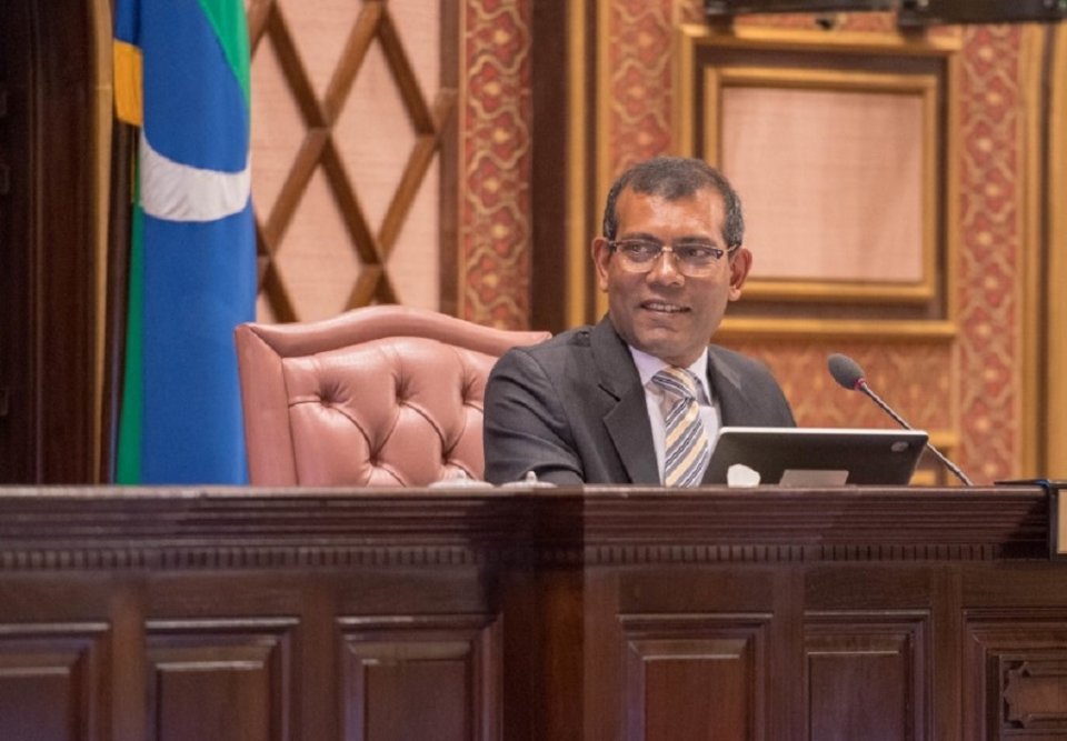 AG ofeehun majileehah bill hushahelhumah evves huraheh neiy: Nasheed