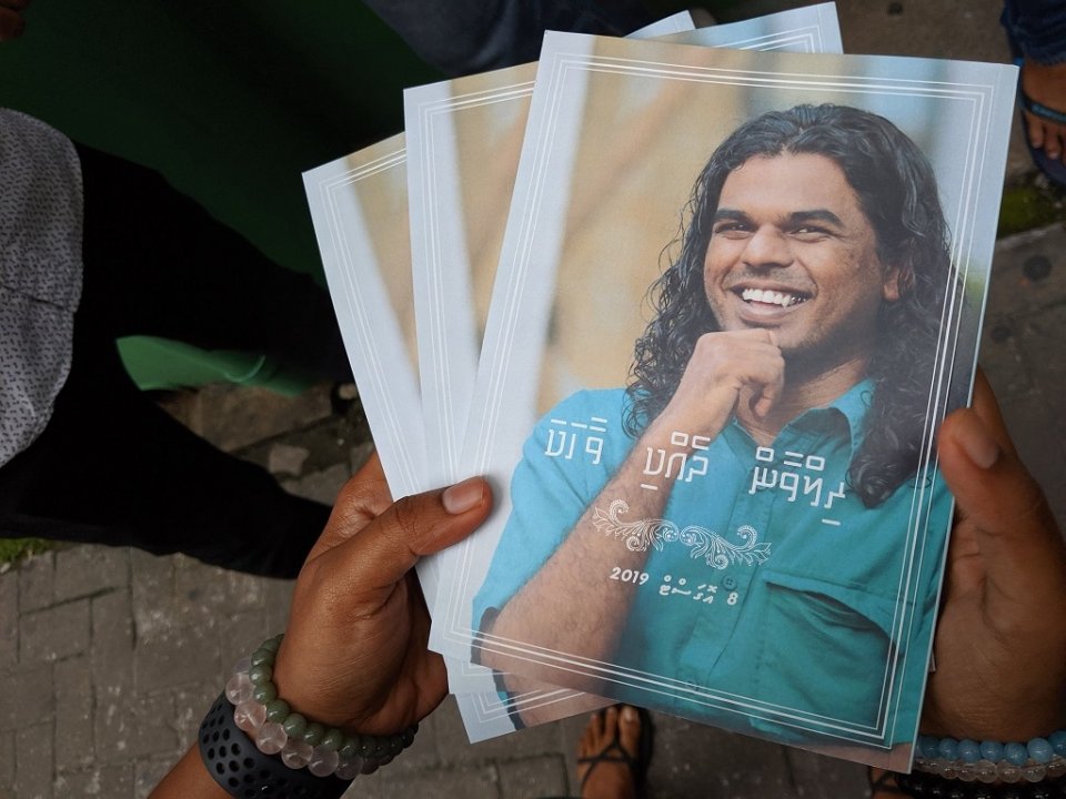 Rilwan gelluvaali haadhisaa ge hageegai hoadhan jehey: Nasheed