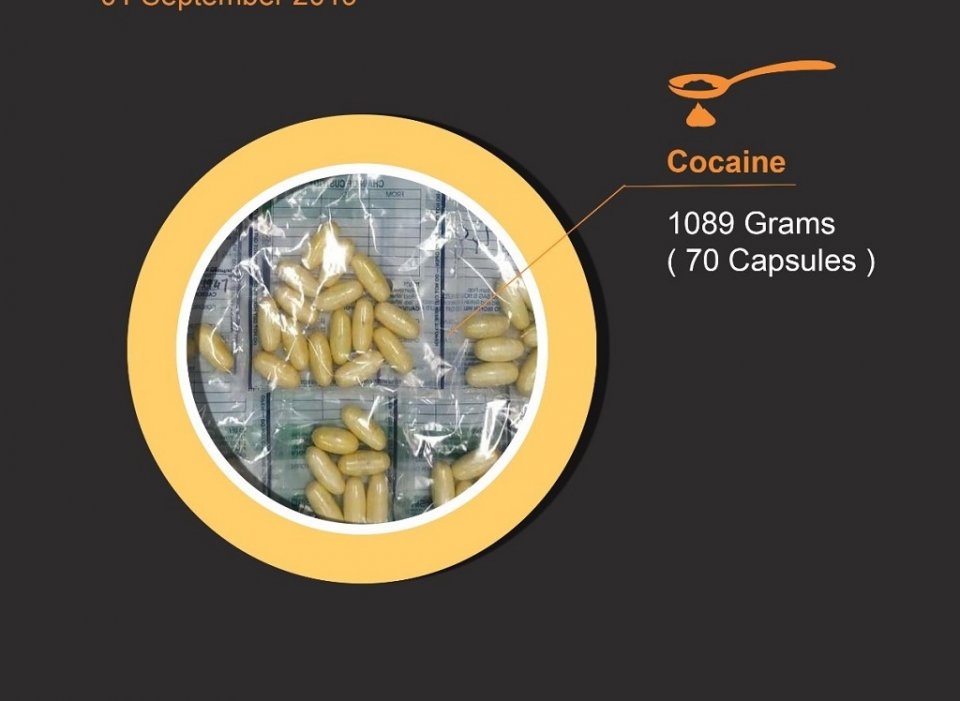 Cocaine etherekuran ulhunu Brazil ge anheneh athulaigenfi 