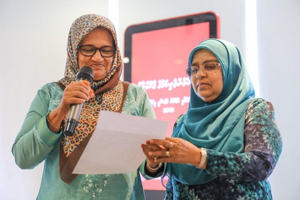 BML inn umurun dhuvasvee meehunnah banking aa gulhun huri mauloomaath dheefi