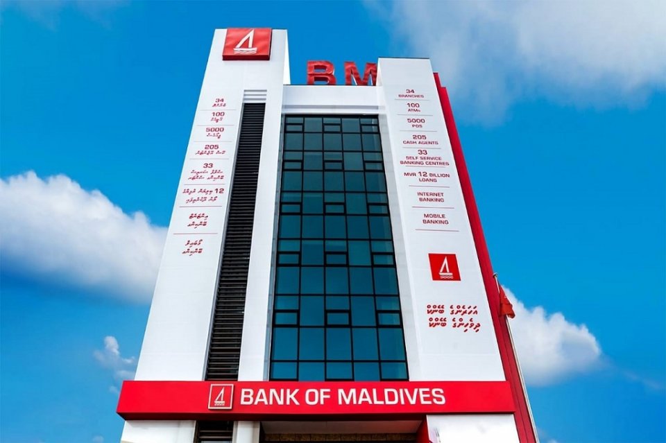 BML in Housing Grant libey faraihthah hovaifi
