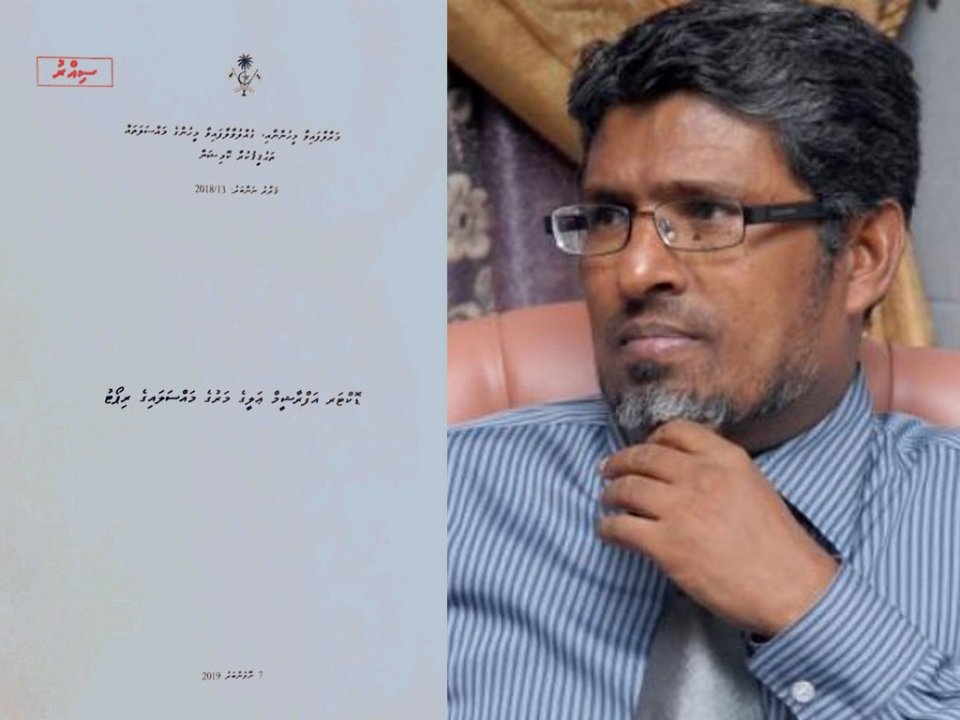 Dr. Afraasheem Ali ge maraa gulhey hulaasaa miadu Majlis ah ivvanee