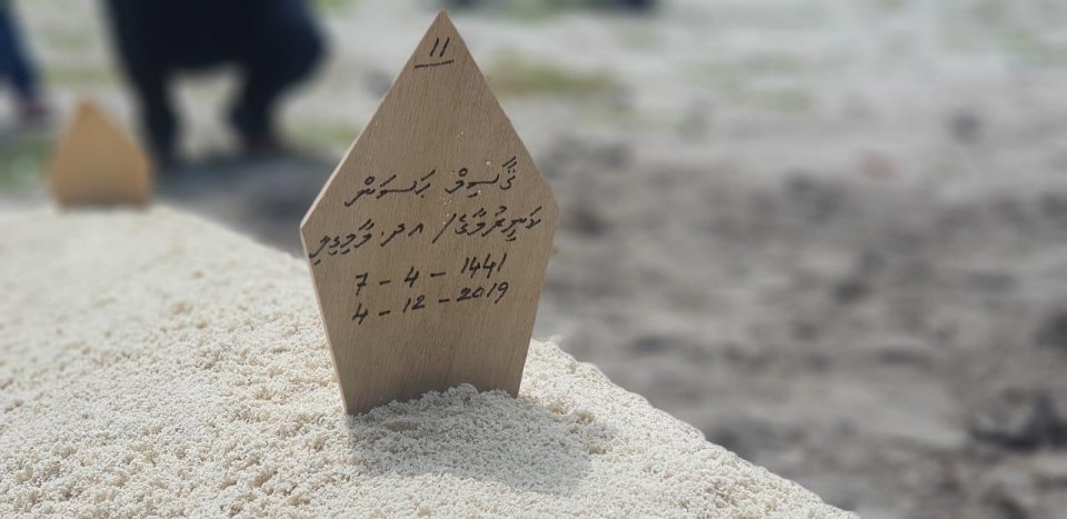 UPDATE: Gasim maraalumugai Adhuham noon meehaku noolhey: Fuluhun