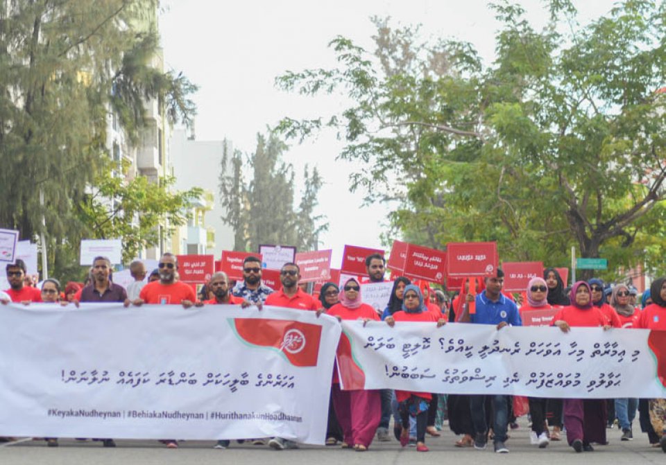 Anti-Corruption Day faahaga kuran beyvi 