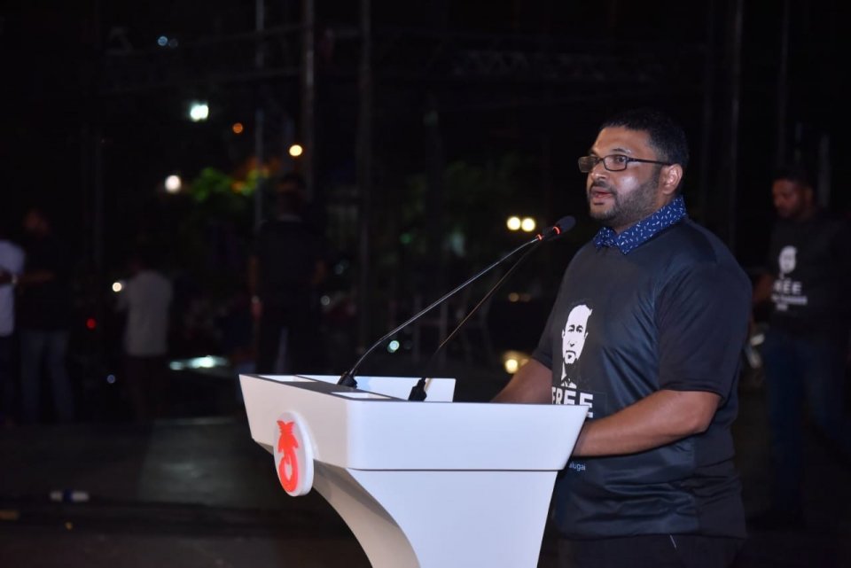 MMPRC massala: Raees Yameen jalah levumun insaafuge dhathuru nimunytho?