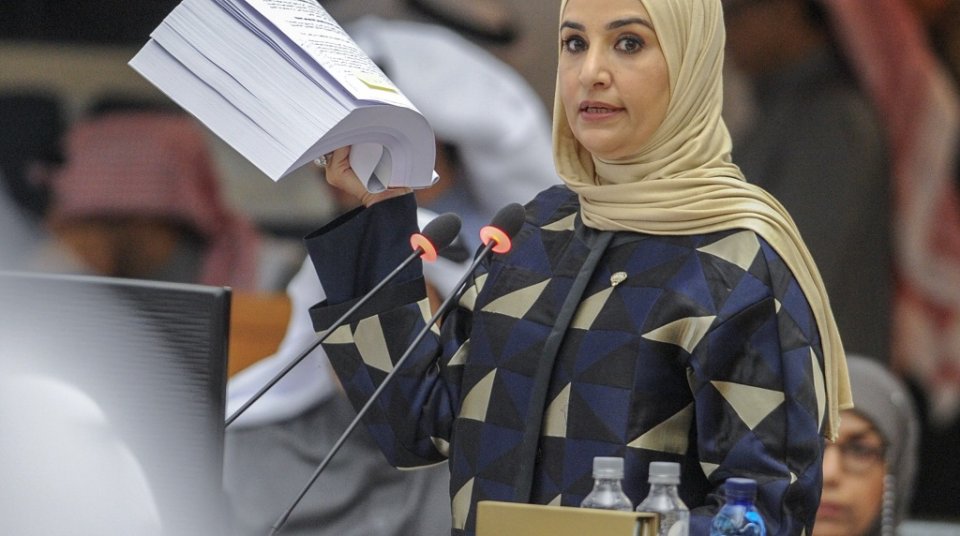 Maryam al-Aqeel: Gulf ge furathama anhen maalee vazeeru