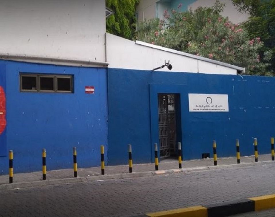 Govt decides shifting CHSE to Hulhumale'