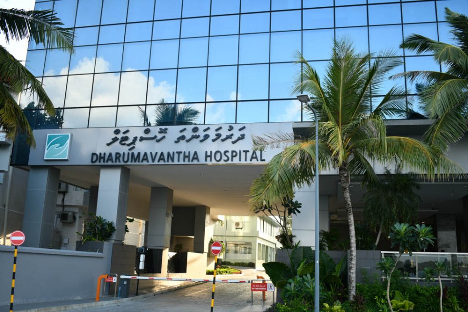 Dharumavantha hospital rahunu koh 1.5 billion Rufiyaa dhaulathun hoadhaifi