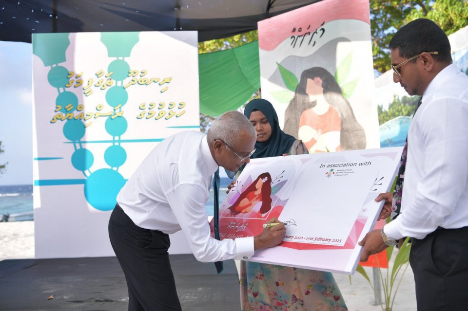 Rinbudhoo sagaafee magu hulhuvai 